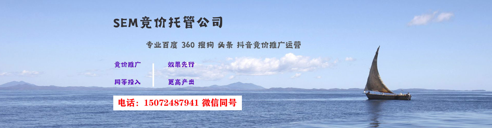 海州百度推广托管