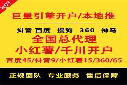 知名信息流广告代运营公司案例分析